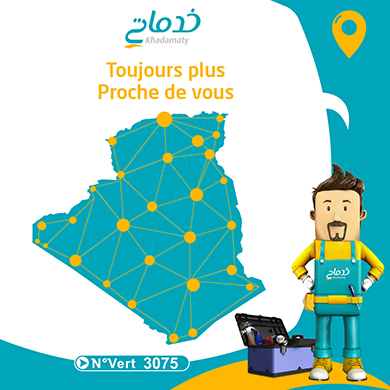 khadamaty_sav_algerie_41 khadamaty_sav_algerie_41
